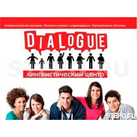 Лингво центр Dialogue